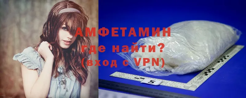 что такое   Томск  АМФЕТАМИН VHQ 